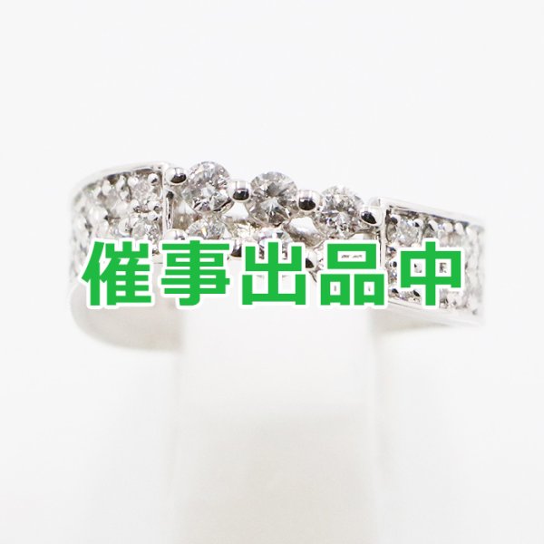画像1: K18WG ダイアイリリング 0.85ct 6.90g (1)