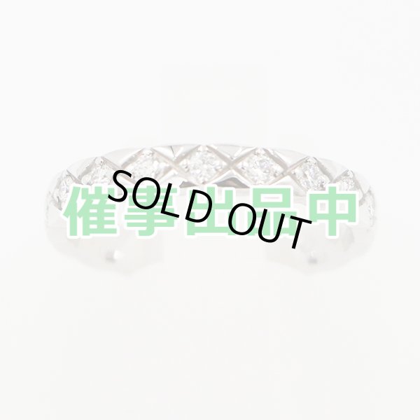 画像1: シャネル　750WG ココ クラッシュリング J11871 3.40g  (1)