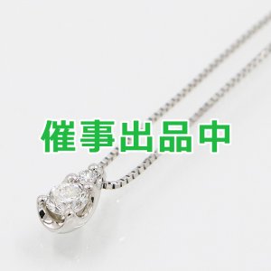 画像: ヴァンドーム　PT850/950 ダイアイリペンダントネックレス 0.27ct 2.80g