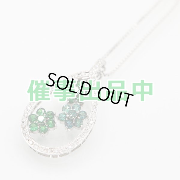 画像1: K18WG アレキサンドライトガーネットダイアイリペンダントネックレス 0.94ct 1.60ct 0.38ct 14.20g (1)