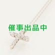 画像1: ポンテヴェキオ　750WG ダイアイリペンダントネックレス 0.19ct 1.90g (1)