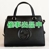 画像: グッチ　ソーホー インターロッキングG 2WAYハンドバック 607722 213317 ブラック