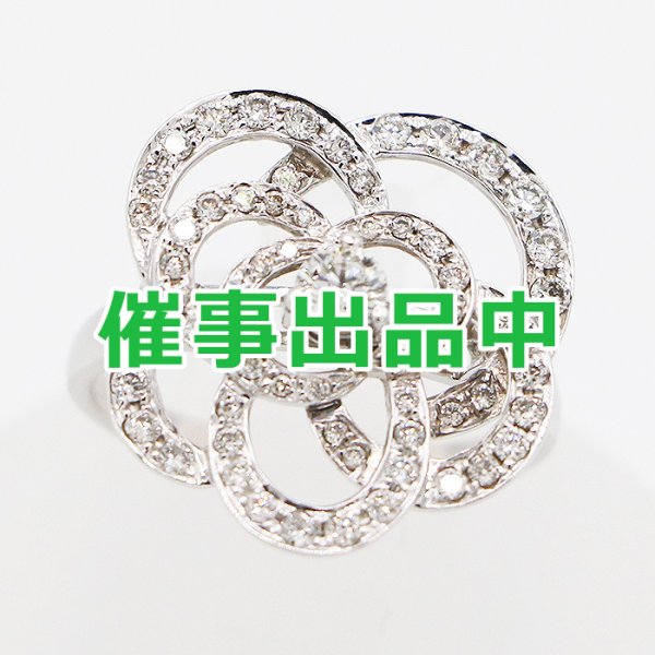 画像1: K18WG ダイアイリリング 0.75ct 4.90g (1)