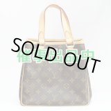 画像: ルイ・ヴィトン　パティニョール M51156