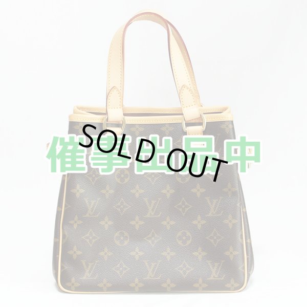 画像1: ルイ・ヴィトン　パティニョール M51156 (1)