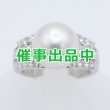 画像1: タサキ　PT900 パールダイアイリリング 11.50mm 0.72ct 10.90g (1)