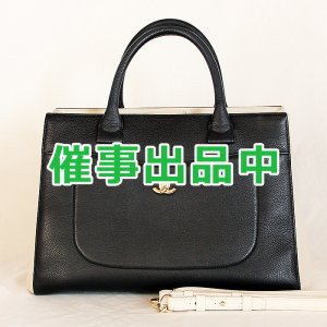 画像: シャネル ネオエグゼクティブ 2WAYトートバック A69930 ブラック／アイボリー／GP金具 