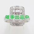 画像1: PT900 ダイアイリリング 1.00ct 0.58ct 9.10g (1)