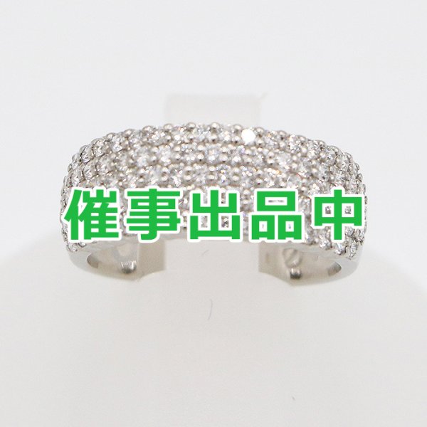 画像1: PT900 ダイアイリリング 1.05ct 6.60g (1)