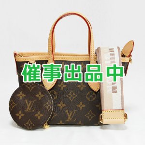 画像: ルイ・ヴィトン　ネヴァーフルBB M46705 ベージュ