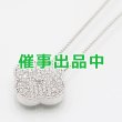 画像1: K18WG ダイアイリペンダントネックレス 1.01ct 8.80g (1)
