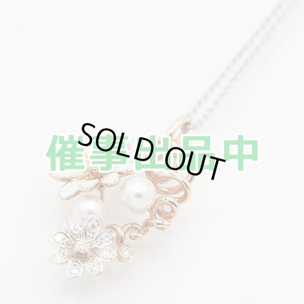 画像1: ミキモト　K18WG/PG エナメル パール ダイアイリペンダントネックレス 8.80g (1)