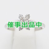 画像: ティファニー　PT950 バターカップ ダイアイリリング 4.00g