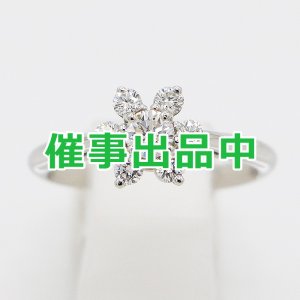 画像: ティファニー PT950 バターカップ ダイアイリリング 4.00g