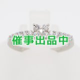 画像: ヴァンドーム　PT950 ダイアイリリング 0.37ct 3.10g