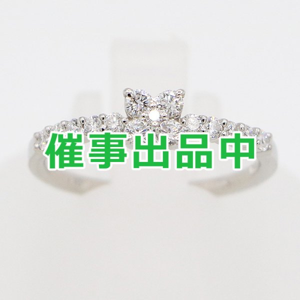 画像1: ヴァンドーム　PT950 ダイアイリリング 0.37ct 3.10g (1)