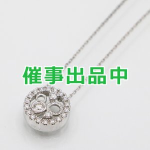 画像: タサキ　K18WG ダイアイリペンダントネックレス 0.24ct 3.80g