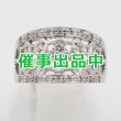 画像1: 水野薫子 K18WG ダイアイリリング 0.32ct 7.00g (1)