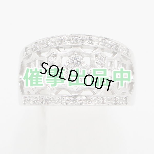 画像1: 水野薫子 K18WG ダイアイリリング 0.32ct 7.00g (1)