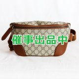 画像: グッチ　GGエンブレム ミディアムベルトバック 821162 488628 ベージュ／ダークブラウン