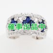 画像1: K18WG サファイアダイアイリリング 1.27ct 0.55ct 7.60g (1)