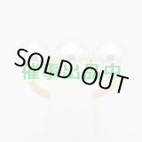 画像: タサキ　750YG バランス エラ リング 5.70g