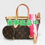 画像: ルイ・ヴィトン　ネヴァーフルBB M46786 ローズ・ペオニー