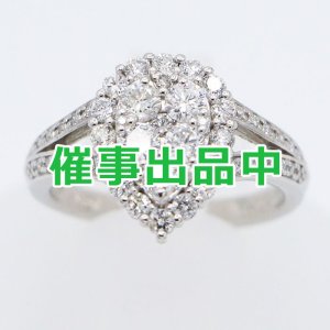 画像: PT900 ダイアイリリング 1.00ct 7.60g