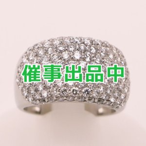 画像: PT900 ダイアイリリング 3.00ct 13.20g