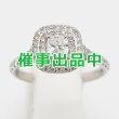 画像1: ティファニー　PT950 ソレスト クッションカット ダイアイリリング 5.90g (1)