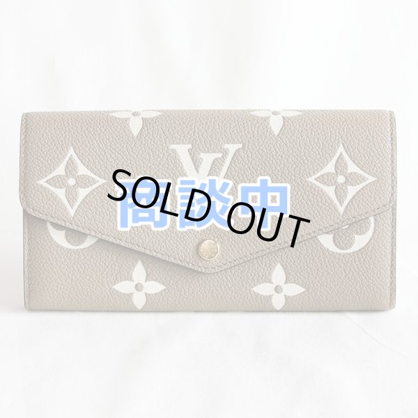 画像1: ルイ・ヴィトン　ポルトフォイユ・サラ NM M81049 トゥルトレール クレーム (1)