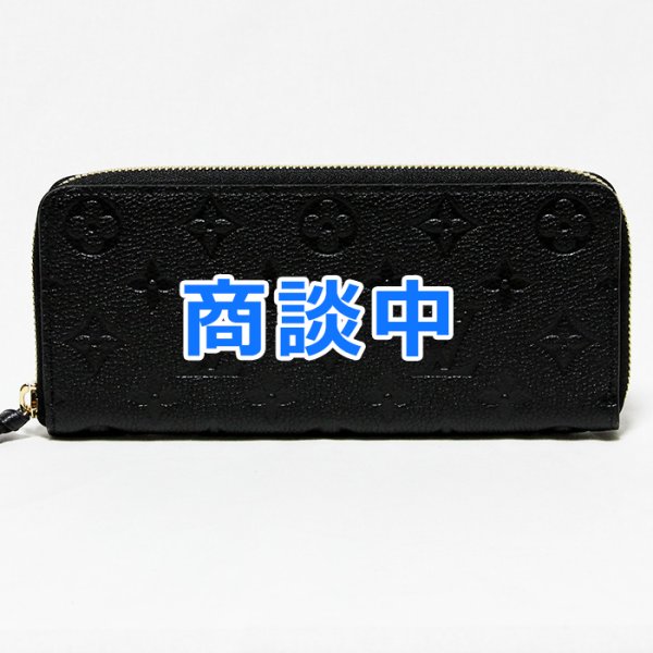 画像1: ルイ・ヴィトン　ポルトフォイユ・クレマンス M60171 ノワール (1)