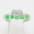 画像1: ミキモト　PT950 ダイアイリリング 0.19ct 6.70g (1)