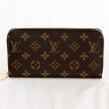 画像: ルイ・ヴィトン　ジッピー・ウォレット M41894 ローズ・バレリーヌ