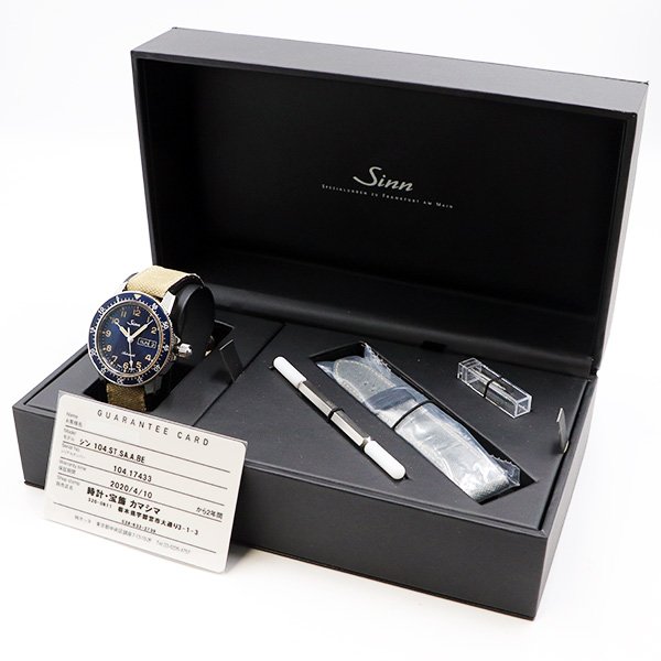 ジン　パイロットウォッチ　１０４　１０４．ＳＴ．ＳＡ．Ａ　青文字盤　箱・保証書・替え革ベルト・工具