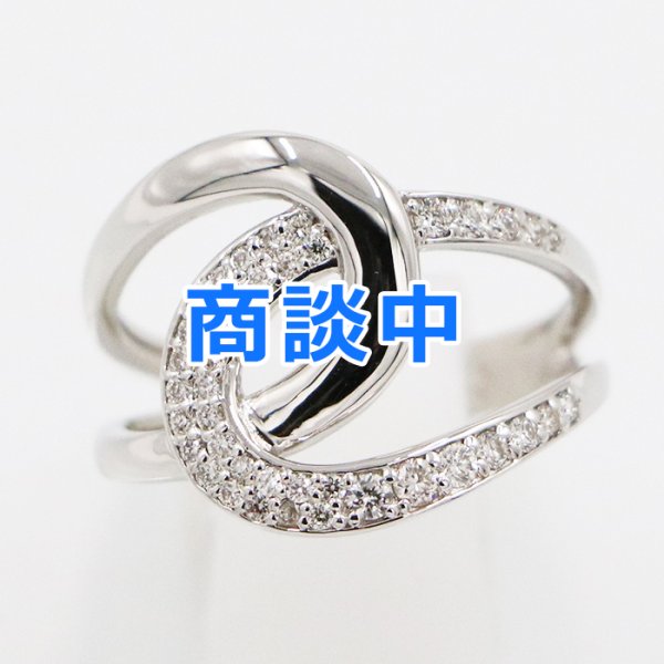 画像1: PT900 ダイアイリリング 0.30ct 4.90g (1)