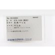 PT900/850 モルガナイトダイアイリペンダントネックレス 0.74ct 0.39ct 4.20g　CGLソーティング