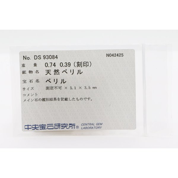 PT900/850 モルガナイトダイアイリペンダントネックレス 0.74ct 0.39ct 4.20g　CGLソーティング