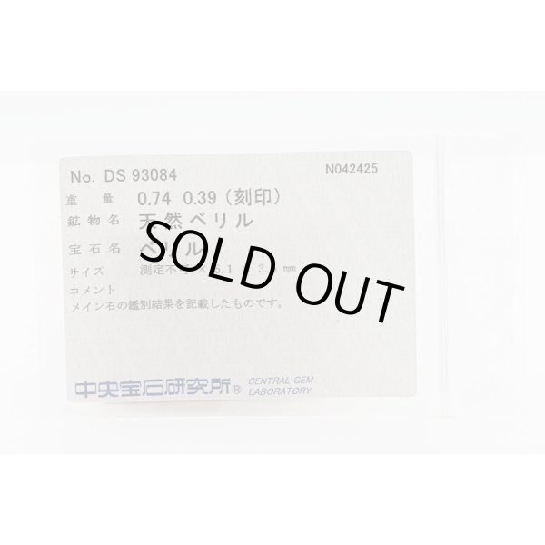 PT900/850 モルガナイトダイアイリペンダントネックレス 0.74ct 0.39ct 4.20g　CGLソーティング