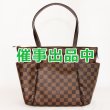画像1: ルイ・ヴィトン　トータリーPM N41282 (1)
