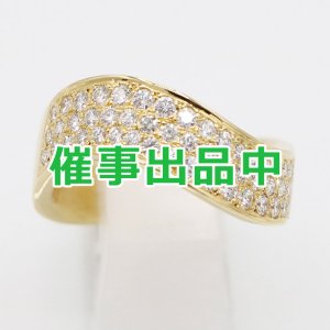 画像: ミキモト　K18 ダイアイリリング 0.62ct 8.50g
