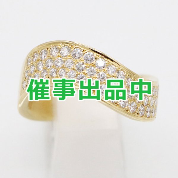 画像1: ミキモト　K18 ダイアイリリング 0.62ct 8.50g (1)