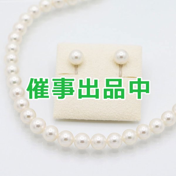 画像1: タサキ　SV パールネックレス / K18WGイヤリング セット 8.0-8.5mm (1)