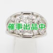 画像1: 星の砂　PT900 ダイアイリリング 1.06ct 12.70g (1)