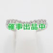 画像1: PT900 ダイアイリリング 0.31ct 4.50g (1)