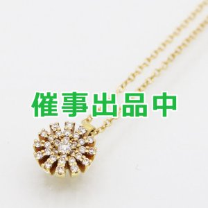 画像: ダミアーニ　750YG マルゲリータ ダイアイリペンダントネックレス 8mm 3.30g