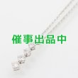 画像1: ミキモト　K18WG ダイアイリペンダントネックレス 0.28ct 3.60g (1)