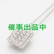 画像1: K18WG/PT900 ダイアイリペンダントネックレス 2.00ct 8.60g (1)