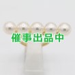 画像1: タサキ　750YG バランス シグネチャーリング 8.00mm×5P 9.10g (1)