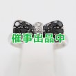 画像1: ポンテヴェキオ　K18WG ダイアイリリング 0.52ct 4.00g (1)